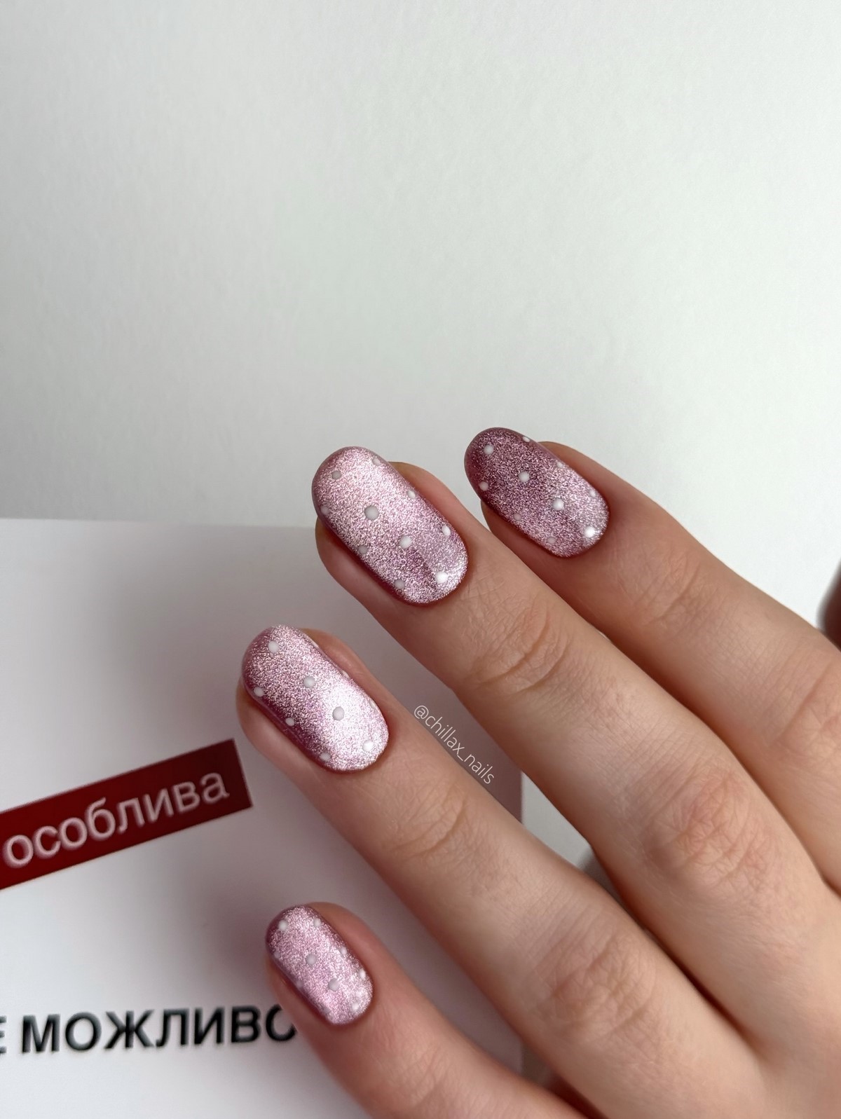 Polka Dots nails весной 2026: самый игривый тренд маникюра, который стал универсальным